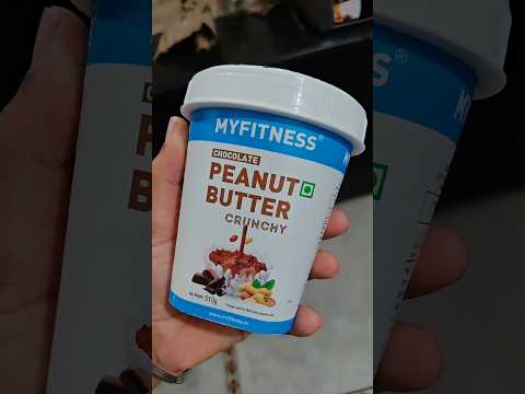 Myfitness Peanut Butter Chocolate Crunchy ❤️ 510 gm 😋 | #vlog #trend #gym #peanutbutter #shorts