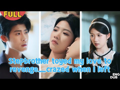 【ENG DUB】I loved my stepbrother; he played my feelings to revenge my mom#minidrama