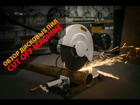 Станок абразивный отрезной Cut-Off Machine STALEX 400T/4, видео 2