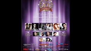 CLUB camelot 10th Anniversary 2015 7 17fri   7 26sun 10Days