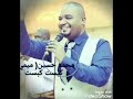 محمد حسين (ميمي) - كبست كبست|| New 2020 || اغاني سودانية 2020 mp3