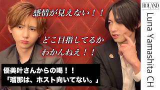 ひさしぶりに、優美叶さんと話しました。