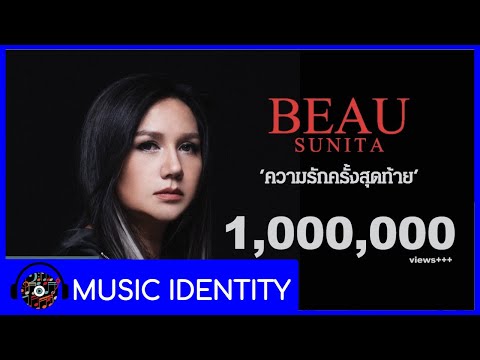 อาหารบางอย่างสำหรับความอ่อนแอ เมื่อออกมาบนกิ่งสิวเสี้ยน