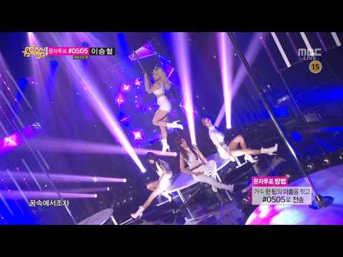 [130706] Show Music Core AFTER SCHOOL - First Love