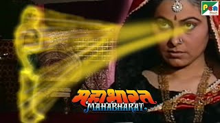 गांधारी क्यों देखना चाहती थी दुर्योधन को नग्न? | महाभारत (Mahabharat) | B R Chopra | Pen Bhakti | DOWNLOAD THIS VIDEO IN MP3, M4A, WEBM, MP4, 3GP ETC