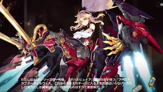 雑談しながらアーテリーギアやる　第3回