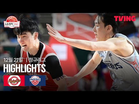 [SK vs 현대모비스] 12/21 경기 I 2025-26 LG전자 프로농구 I 하이라이트 I TVING