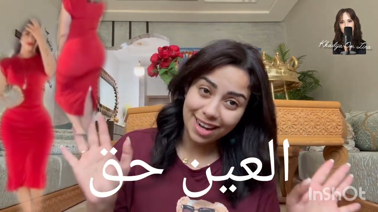 25 mai 2026بنت شهبندر التجار كتخاف من العين