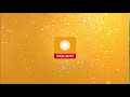 Polsat Ident Sylwestrowy 2019