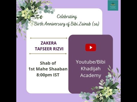 WILADAT BIBI ZAYNAB S.A | ZAKERA TAFSEER RIZVI | BIBI KHADIJAH ACADEMY |