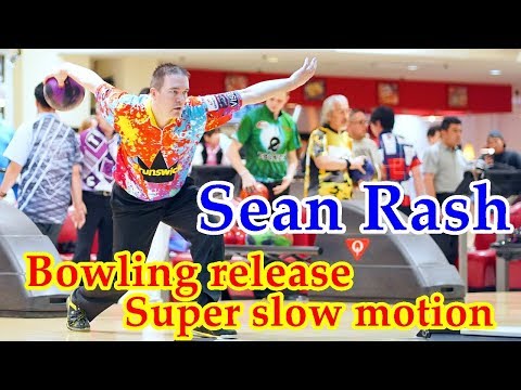 【Sean Rash】Bowling release Super slow motion【ボウリング】【PBA】