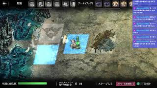 うら姫大戦 #01