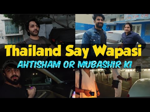 Thailand Say Wapasi Ahtisham Or Mubashir Ki