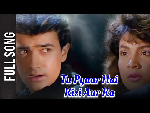 Tu Pyar Hai Kisi Aur Ka Tujhe Chahta Koi Aur Hai | Kumar Sanu, Anuradha P. | Dil Hai Ke Manta Nahin