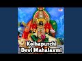 Gayatri Mantra