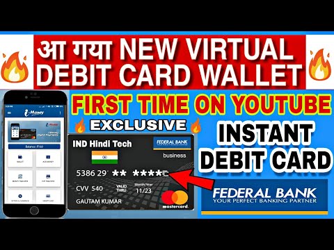 #New Virtual Debit card Wallet in India || How to get New virtual Debit card in india || Exclusive🔥 Video