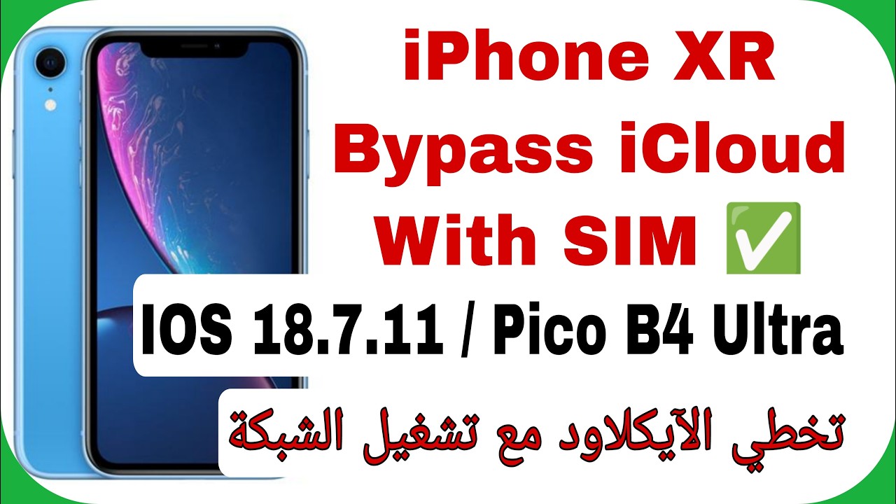 iPhone XR Bypass iCloud + PassCode With Signal✅ Pico B4 Ultra IOS 18.7.11 | تخطي الآيكلاود مع الشبكة