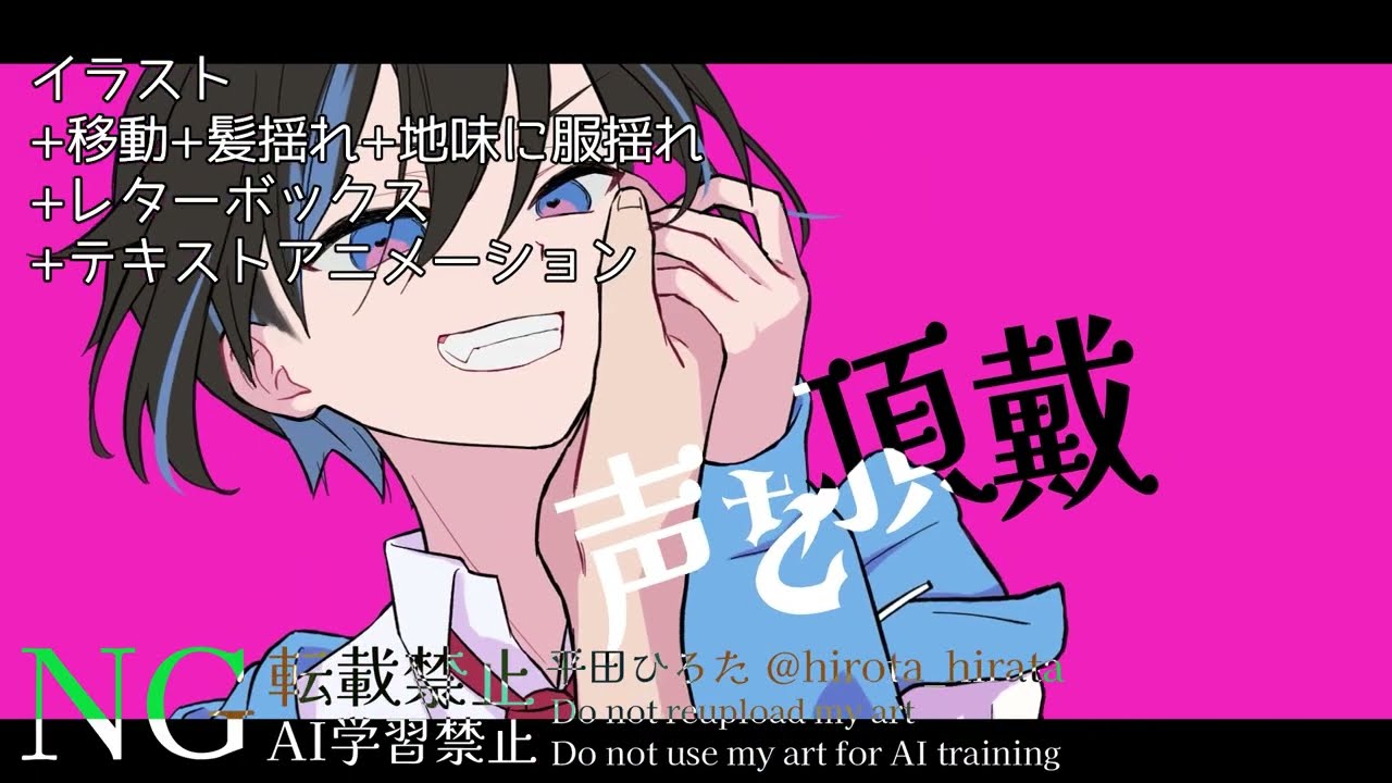 ラヴィのメイキング動画