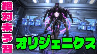 【FF14】魂魄工廠オリジェニクス 攻略【実況】