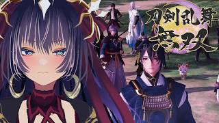 【無双】一ミリも操作を覚えていない【刀剣乱舞無双】