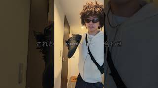 ブランドの新作を公開するtigの日常Vlog💫 @Antimid #ストリートファッション #購入品紹介
