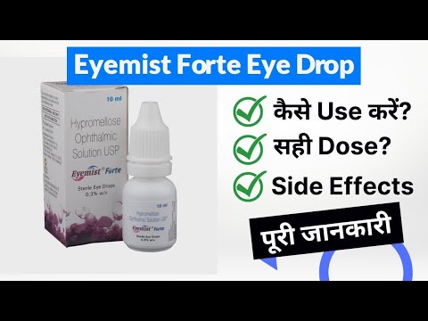 Eyemist Forte Eye Drop