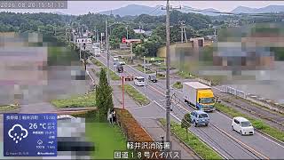 国道18号バイパス（軽井沢グリーンライン）消防署付近
