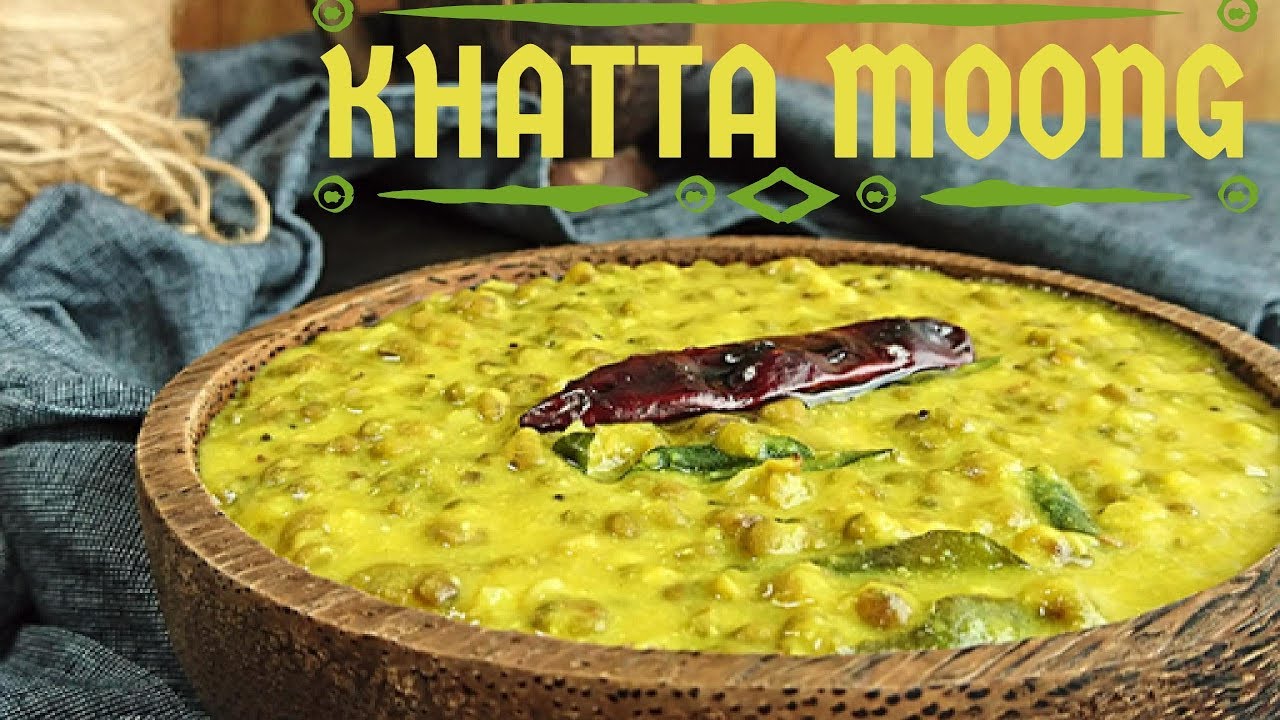 Khatta Moong | gujarati khatta mag recipe | sour whole green moong dal