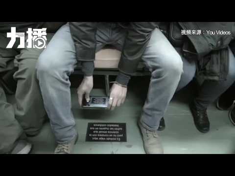 讓男性體驗被性騷擾