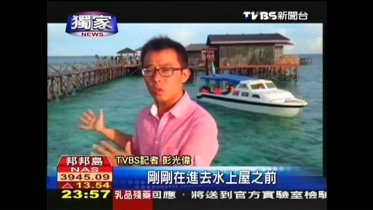 〈獨家〉「宛如孤島」　水上屋命案現場首曝光