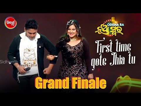First  Time Gote Jhia Tu - Beautiful Song By Satya & Soumyaa -Grand Finale - Odishara Nua Swara