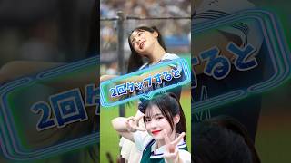 【毎日更新】#ピタ止めチャレンジ  #台湾チア #チアガール #shorts #これがこう #李多慧