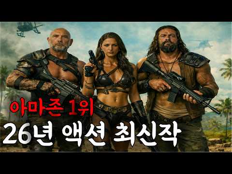 섬마을에서 조용히 살아가는 해군 특수요원을 건드렸다 참교육 당한 야쿠자조직