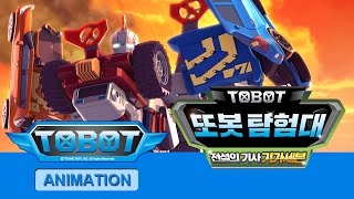 Cover art for TOBOT