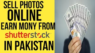 How to make money From Shutterstock / Shutterstock review / Sell Photos Online
