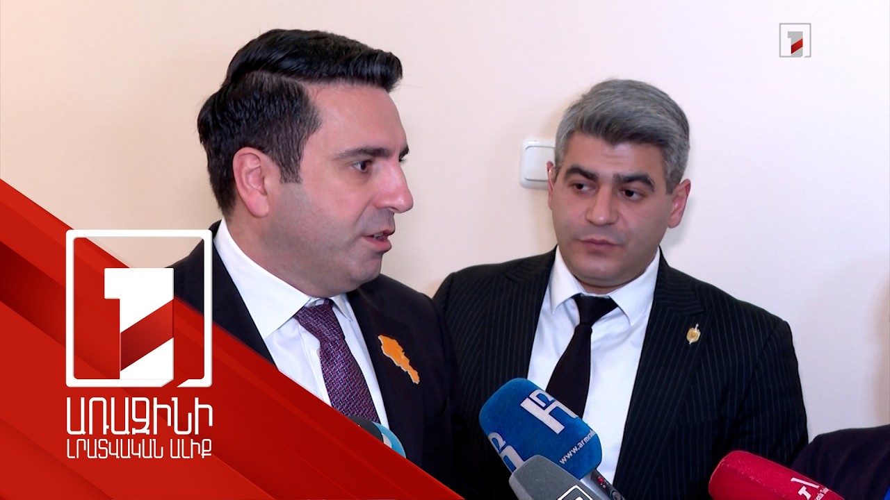 ՀՀ-ն ծնկած չի ապրում որևէ գերտերության «սապոգի տակ». ԱԺ նախագահ