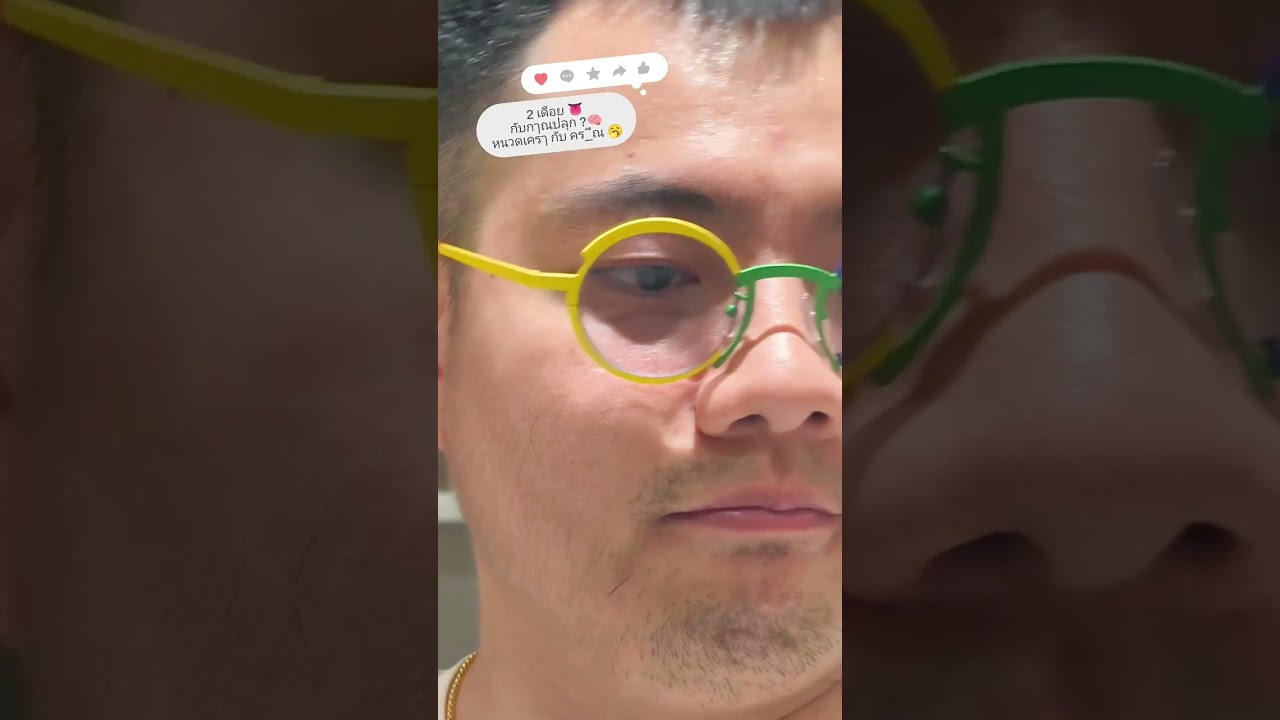 ปลุกเครๅเดือนที่2