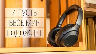 Sony Noise Cancelling Headphones Black (WH-1000XM3B) - відео 2