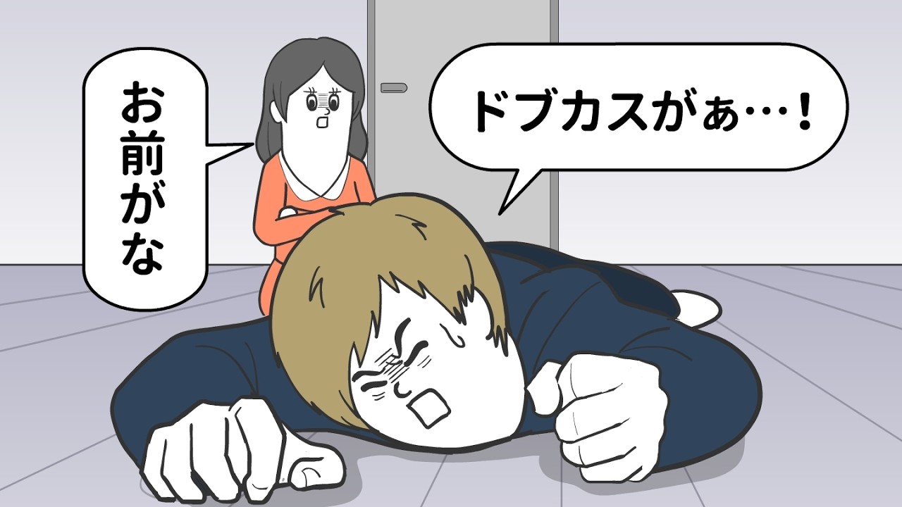 浮気の反省で 呪術戦の直哉みたいなこと言うヤツ【アニメ】