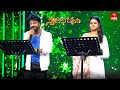 Ranu Ranu Antune Chinnado Song Dhanunjay Ramya Behara Performance Swarabhishekam 7th July 2024