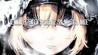 [LYRICS] Los! Los! Los! - Tanya Degurechaff (Aoi Yuki)