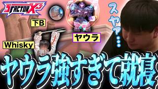 ヤウラダムスが強すぎ&疲労でガハ超えてスヤるKEN【スマブラSP】