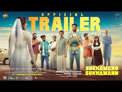 Sukhamano Sukhamann Official Trailer