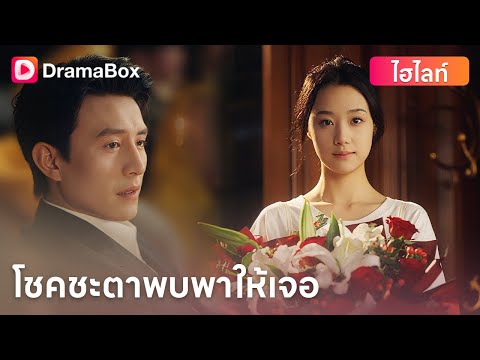 💔 ท้อง 5 เดือน แต่ถูกสามีทรยศไล่ออกจากบ้าน!
