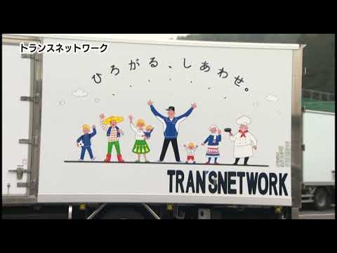 会社の魅力について紹介
