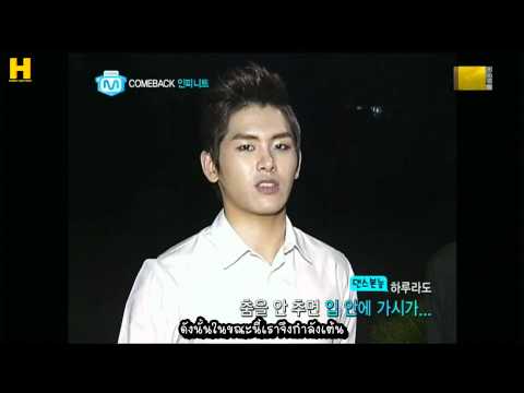 [THAISUB] 110929 MNET Wide News - Infinite