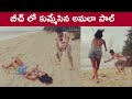Amala Paul Enjoying At Beach Actress Amala Paul Funny Video Amala Paul Hot On Beach