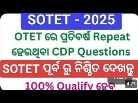 SOTET - 2025 / CHILD DEVELOPMENT & PEDAGOGY / CDP / MOST REPEATED QUESTIONS / VERY IMPORTANT