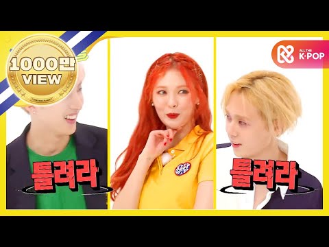 [Weekly Idol] 트리플H 랜덤플레이댄스 풀 버전 !! l EP.305 (EN/JP/ES)