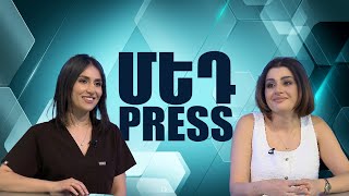 Ինչպե՞ս է ստեղծվում կյանքը լաբորատորիայում